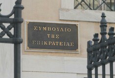 Αντισυνταγματικές κρίθηκαν οι περικοπές στους ένστολους