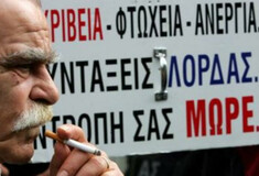 «Ψαλίδι» έως και 35% στις συντάξεις ειδικών μισθολογίων