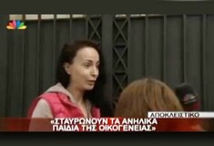 Παραμένει στη φυλακή η Βίκυ Σταμάτη