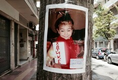 Συνελήφθη η «ψυχίατρος» του ΟΚΑΝΑ που έκανε καταγγελίες για την υπόθεση της Άννυ