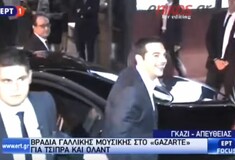 Τσίπρας και Ολάντ σε νυχτερινή έξοδο στο Γκάζι