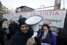 Συγκέντρωση στον Πειραιά κατά πλειστηριασμών σπιτιών από τράπεζα