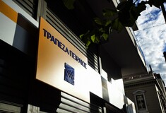 Στη δημοσιότητα τα μεγάλα ποσά που έδωσε η Τράπεζα Πειραιώς για διαφήμιση σε ΜΜΕ