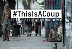 #ThisIsACoup - Επεισόδιο 2ο - Να πληρώσουμε ή να μην πληρώσουμε;