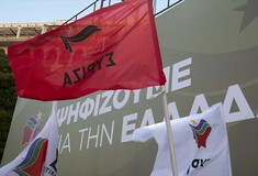 Επίθεση στα γραφεία του ΣΥΡΙΖΑ στη Δάφνη