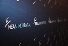 ΝΔ για Πολύδωρα: Δεν πληροί τις προϋποθέσεις