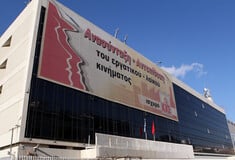 Καταγγελία ΚΚΕ για τηλεφωνικές υποκλοπές στον Περισσό