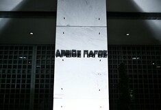 Επείγουσα έρευνα από τον Άρειο Πάγο μετά τις καταγγελίες ΚΚΕ για τηλεφωνικές υποκλοπές
