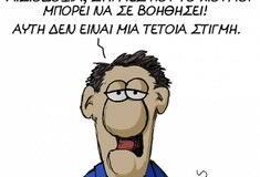 Τέλος τα σκίτσα του Αρκά από το Facebook