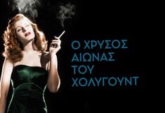 101 ταινίες για τις οποίες το Χόλιγουντ είναι περήφανο