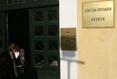 Στην Εισαγγελία Πρωτοδικών διαβιβάστηκε η εντολή για έρευνα διαρροής προσωπικών δεδομένων δικαστή του ΣτΕ
