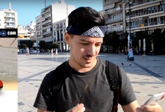 Αυτός ο τύπος κυνήγησε (και έπιασε) Pokemon στους δρόμους της Πάτρας