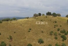 Στο λόφο του Καλπακίου, εκεί από όπου ξεκίνησαν όλα, υπάρχει ένα ανεξίτηλο ΟΧΙ στο έδαφος...