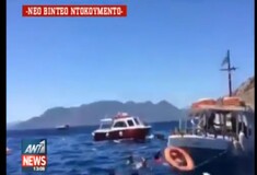 Βίντεο- ντοκουμέντο:Τα πρώτα λεπτά μετά το τραγικό δυστύχημα στην Αίγινα