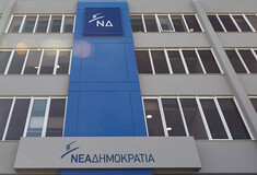 Έρευνα στο «μητρώο στελεχών» της ΝΔ από την Αρχή Προστασίας Προσωπικών Δεδομένων