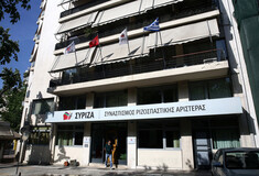 ΣΥΡΙΖΑ για το πόρισμα της Εξεταστικής: Ούτε αόρατο χέρι υπάρχει, ούτε τίποτα μπορεί να μείνει κρυφό από τη Δικαιοσύνη