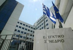 Το Ελεγκτικό Συνέδριο έκρινε αντισυνταγματική την περικοπή συντάξεων μετά το 2019