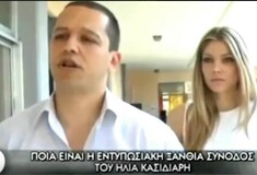 Η άλλη πλευρά της «αγωνίστριας» Τατιάνας Στεφανίδου