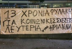 Απόρριψη της αίτησης αναστολής της Ηριάννας και του Περικλή πρότεινε ο εισαγγελέας