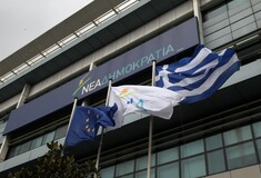 ΝΔ κατά ΕΡΤ: Έχει μετατραπεί σε γκεμπελικό παραμάγαζο του ΣΥΡΙΖΑ- Τι απάντα το κανάλι