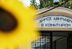 Ομολόγησε ο δολοφόνος της Δώρας Ζέμπερη - Το έγγραφο και το υλικό από κάμερα που οδήγησαν στα ίχνη του