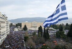 Εκατοντάδες χιλιάδες στο συλλαλητήριο - Δείτε εντυπωσιακές φωτογραφίες από ψηλά