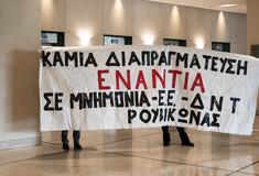 Ο Ρουβίκωνας απαντά στα περί ειδικής μεταχείρισης: Όσο αντέχουμε θα συνεχίζουμε και αντέχουμε πολύ ακόμα