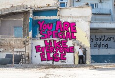 Η Αθήνα έχει γεμίσει με γκράφιτι του Boris