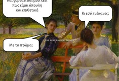 Aνθολογία Ancient Memes: Τα 100 πιο ευφυή και ξεκαρδιστικά (ΕΝΑΤΟ ΜΕΡΟΣ)