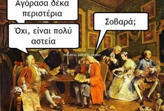 Aνθολογία Ancient Memes: Τα 100 πιο ευφυή και ξεκαρδιστικά (ΕΒΔΟΜΟ ΜΕΡΟΣ)