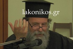 Αγνοείται 63χρονος αρχιμανδρίτης στο Γύθειο- Φόβοι πως το ΙΧ του έπεσε στη θάλασσα