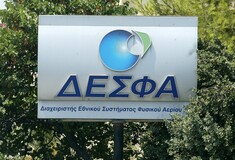 Αποσφραγίστηκαν οι βελτιωμένες οικονομικές προσφορές για το 66% του ΔΕΣΦΑ