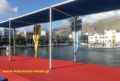 Πάνω από 9.000 ευρώ θα ξοδέψει ο δήμος Καλύμνου για την επίσκεψη Τσίπρα