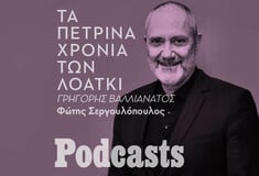 O Γρηγόρης Βαλλιανάτος και οι πρώτες διεκδικήσεις του ΛΟΑΤΚΙ κινήματος 