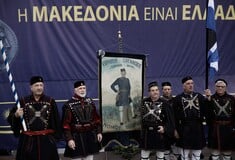 Στην παρουσίαση του βιβλίου «10+1 ερωτήσεις και απαντήσεις για το Μακεδονικό»