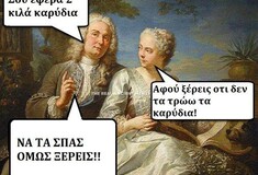 Κανείς δεν λέει όχι στα ancient memes της Παρασκευής