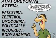 H περίπτωση του Αρκά και το τέλος της γελοιογραφίας όπως την ξέραμε