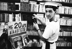 Μία νύχτα στην Ομόνοια (καλοκαίρι 1990)