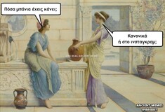 Aνθολογία Ancient Memes: 14o μέρος