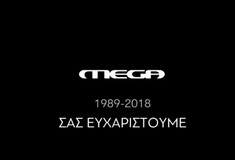 «Μαύρο» στο Mega μετά από 29 χρόνια - Το σήμα κόπηκε ενώ προβάλλονταν οι «Απαράδεκτοι»