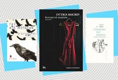 Τρία νέα βιβλία που μόλις κυκλοφόρησαν: Ευγενία Φακίνου, Ίταλο Σβέβο, Γκυ ντε Μωπασσάν