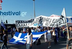 Συγκέντρωση για τη Μακεδονία στη Θεσσαλονίκη με αφορμή την παρουσία Τσίπρα - Ισχυρά τα μέτρα ασφαλείας