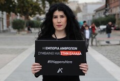 Δραπετεύοντας από την κόλαση του trafficking - Ιστορίες που συγκλονίζουν