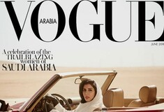 Η Vogue γιορτάζει το δικαίωμα των γυναικών στη Σαουδική Αραβία να οδηγούν με εξώφυλλο μια πριγκίπισσα