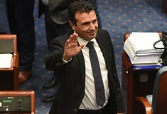 Εγκρίθηκε η Συμφωνία των Πρεσπών από τα Σκόπια - Βόρεια Μακεδονία το όνομα της χώρας