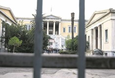 Τέλος το πανεπιστημιακό άσυλο - Υπερψηφίστηκε η κατάργησή του