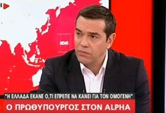 Τσίπρας για θαλαμηγό Παναγόπουλου: «Δεν έχω πρόβλημα αν υπουργοί ταξιδεύουν με σκάφη»