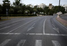 Απαγόρευση κυκλοφορίας: Πρόστιμο 150 ευρώ για κάθε παράβαση