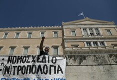 Νέο εκπαιδευτικό συλλαλητήριο την Τρίτη 19 Μαΐου - Για την απόσυρση του νομοσχεδίου