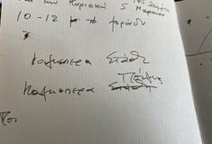 902 πολύ μακριά στα FM